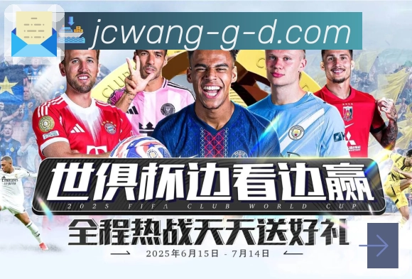 竞彩网 - 提供全国彩种开奖公告与数据汇总服务。